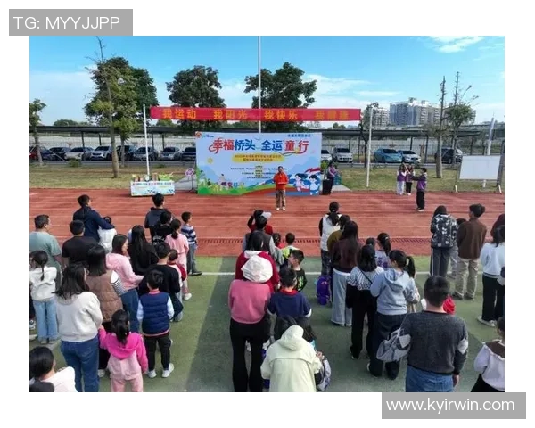 亲子趣味运动会:悟空体育鼓励家庭共同参与健康运动乐趣 亲子趣味运动会:悟空体育鼓励家庭共同参与健康运动乐趣