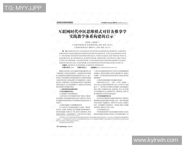 国际青训体系的比较与分析：悟空体育模式的独特优势与启示
