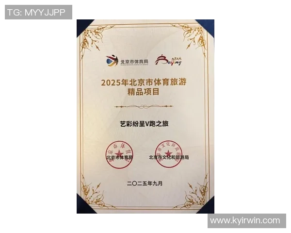 畅游体育盛宴：独特赛事门票与专属后台体验的完美旅行套餐