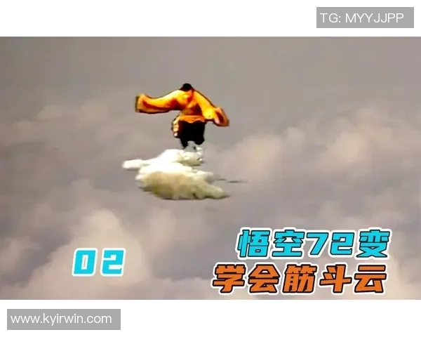 筋斗云技术赋能悟空体育实现低延迟直播与多视角观赛新体验