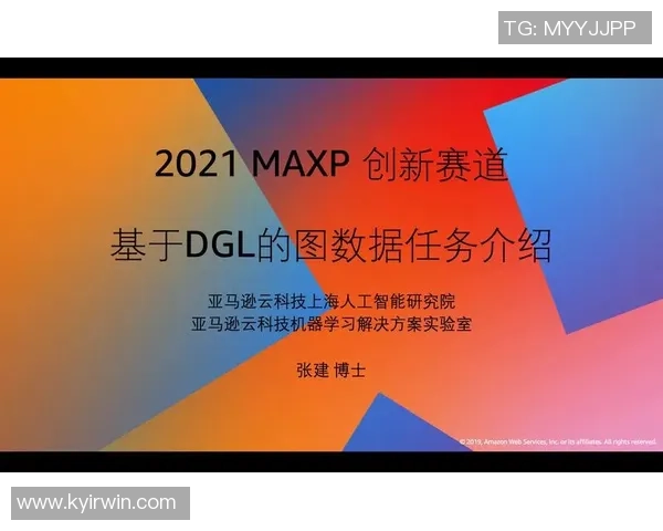 云制作技术助力远程制作中心高效协同完成赛事精彩转播